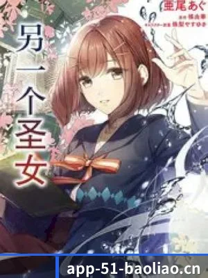 我们在扒什么